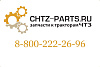 Гайка 700-33-263